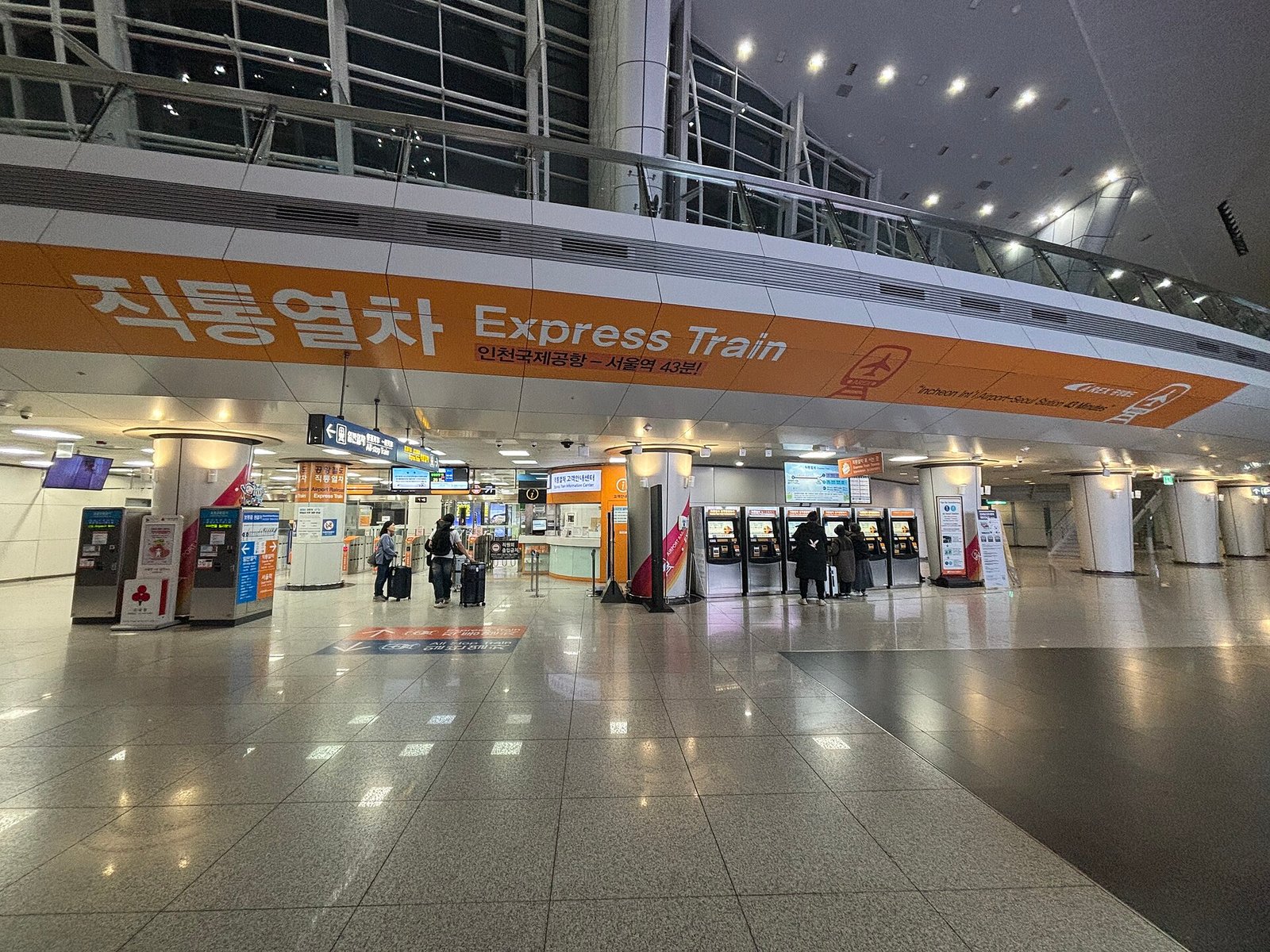 仁川空港第1ターミナル駅の空港鉄道（AREX）のりば（資料写真・ウィキメディア・コモンズ）